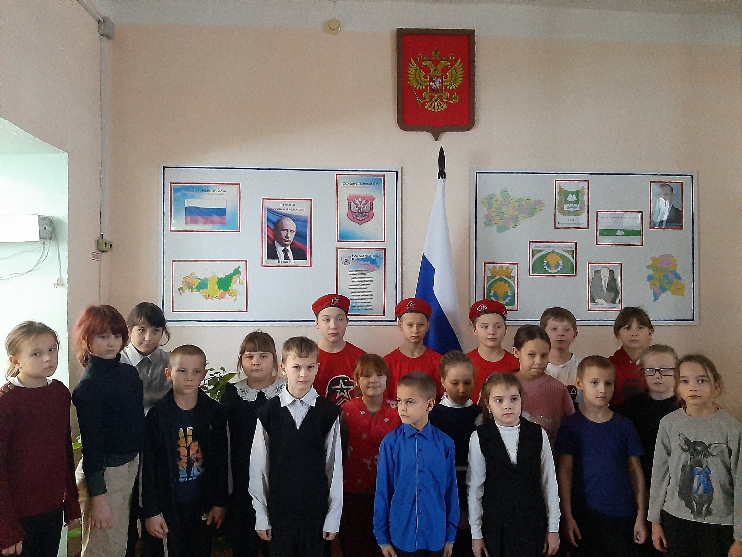 День Государственного герба Росссийской Федерации.